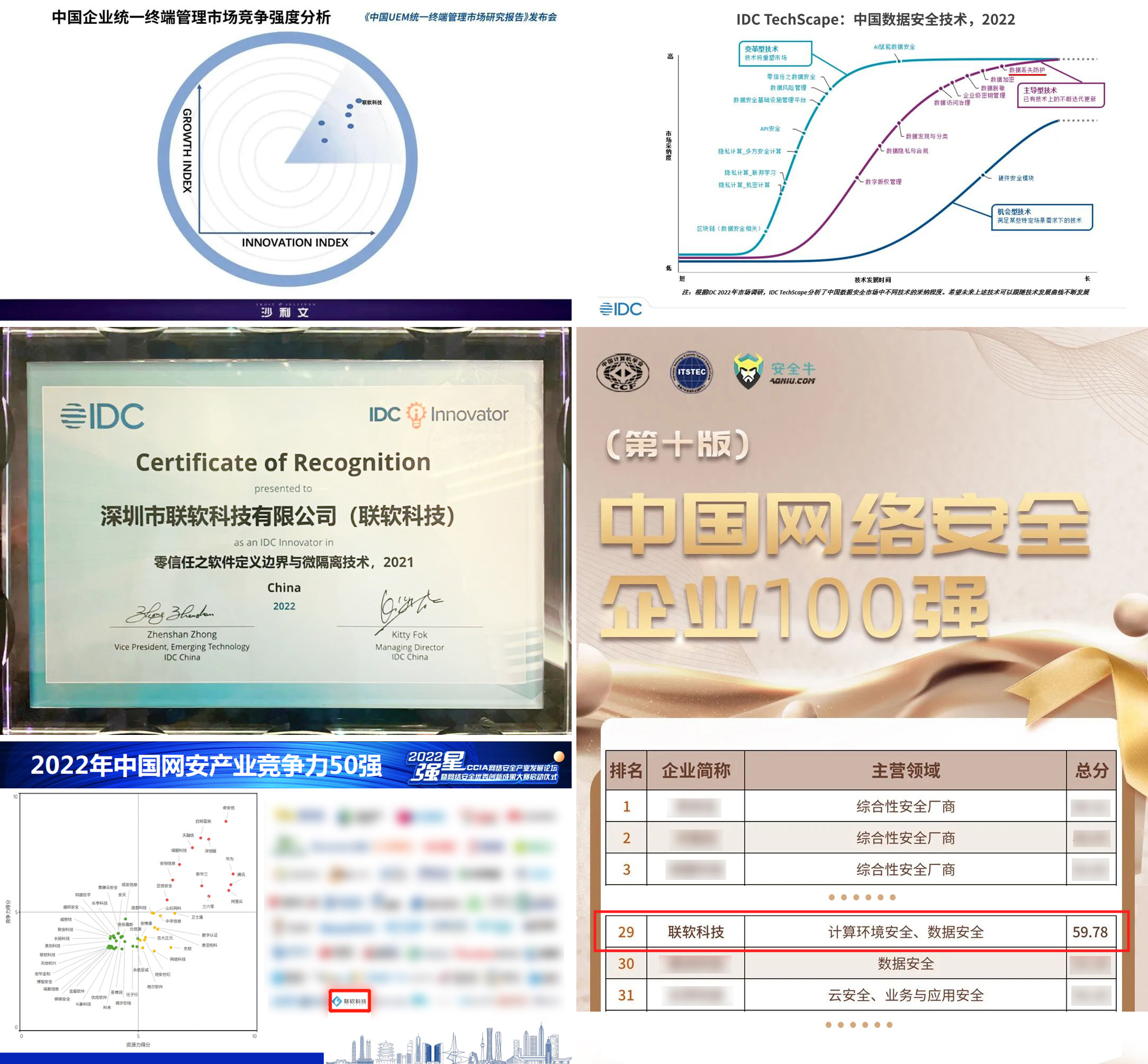 /ueditor/image/20230119/1674115317437877/eba0d1741bfc4a0dba392a650052f58c.jpg wett.jpg