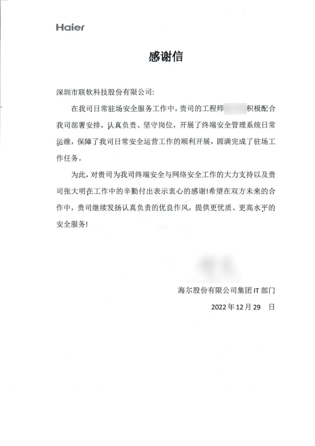 /ueditor/image/20230129/1674978679539374/27445eec33b317ea2a53dd1bc4230165.jpg 1 (1).jpg