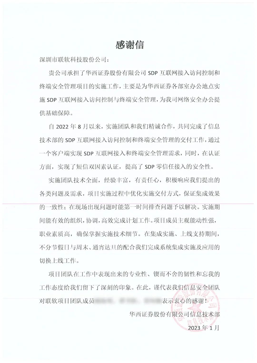 /ueditor/image/20230129/1674978719043889/1a7827fcacbf876a4f3f228f7e5db4fc.jpg 1 (2).jpg