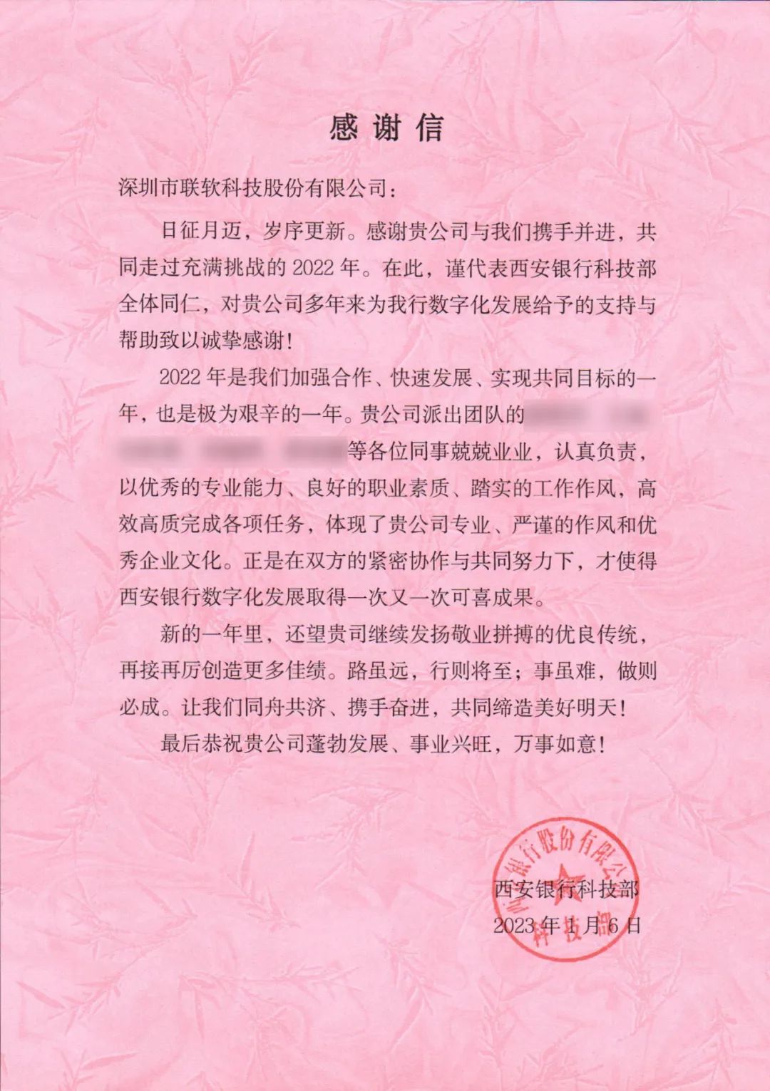 /ueditor/image/20230129/1674978752171503/da142f1f824544ec096845c205f122ad.jpg 1 (3).jpg