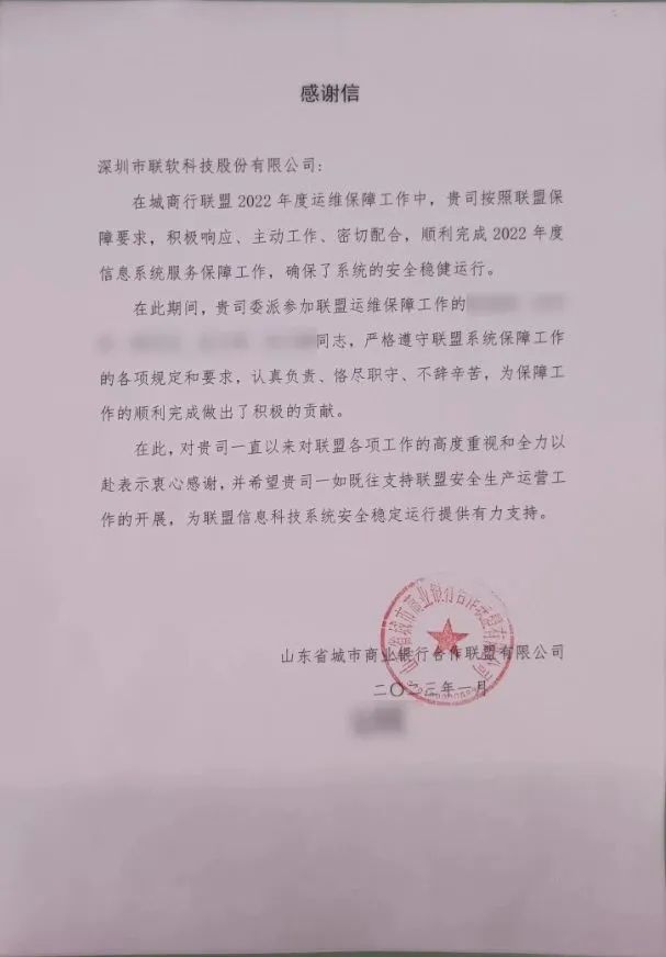 /ueditor/image/20230129/1674978796414389/8927af2fa2d930e100c685d269cd54aa.jpg 1 (5).jpg