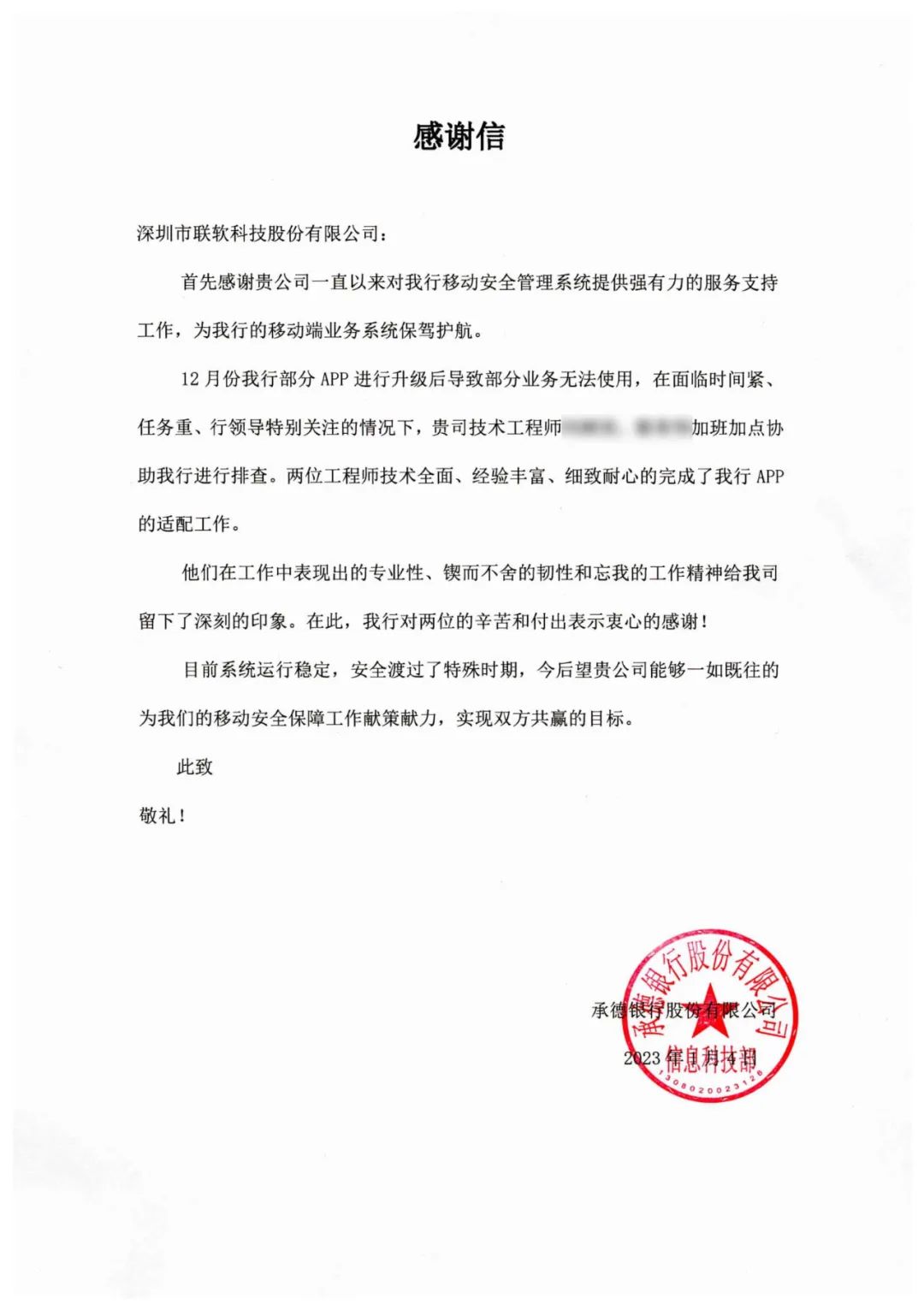 /ueditor/image/20230129/1674978814361099/4eb41aa7c41a391652d674c87e450dc3.jpg 1 (6).jpg