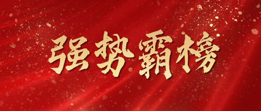 聯軟科技 聯軟科技