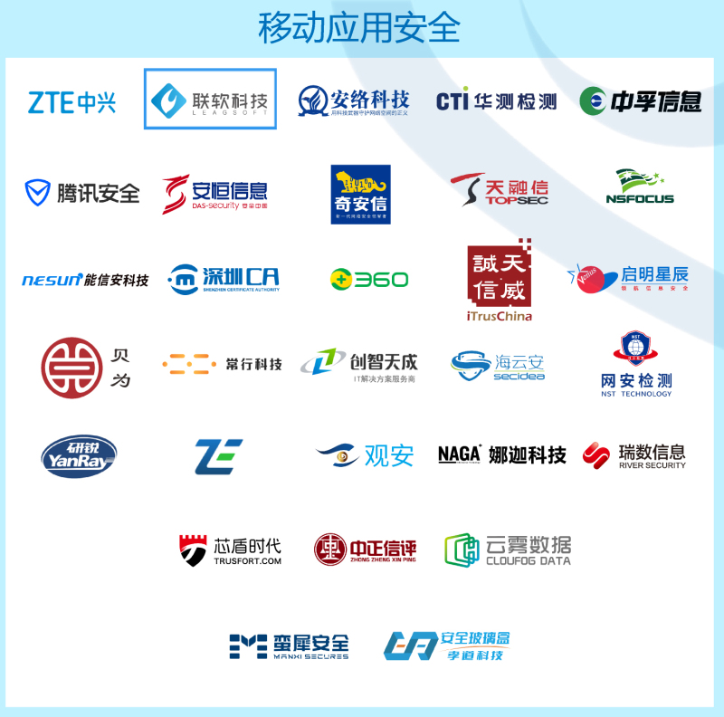 移動安全 移動安全