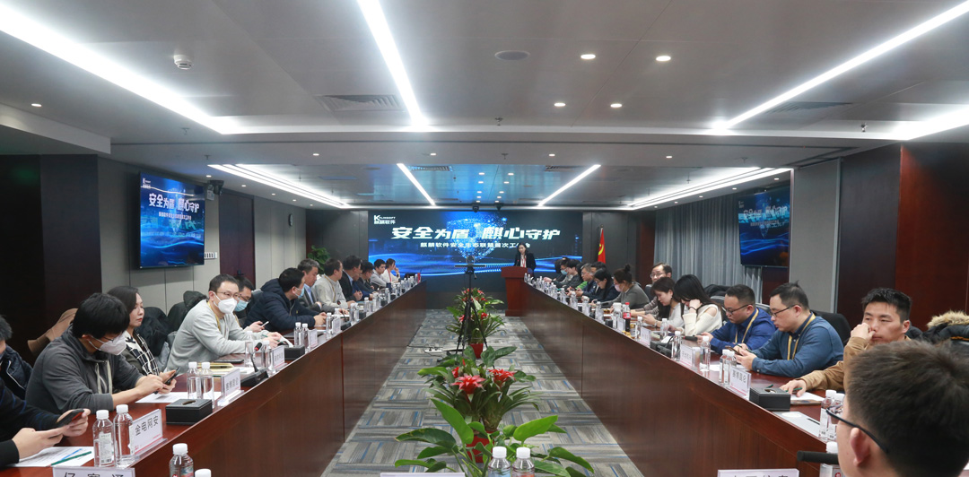 麒麟軟件 麒麟軟件