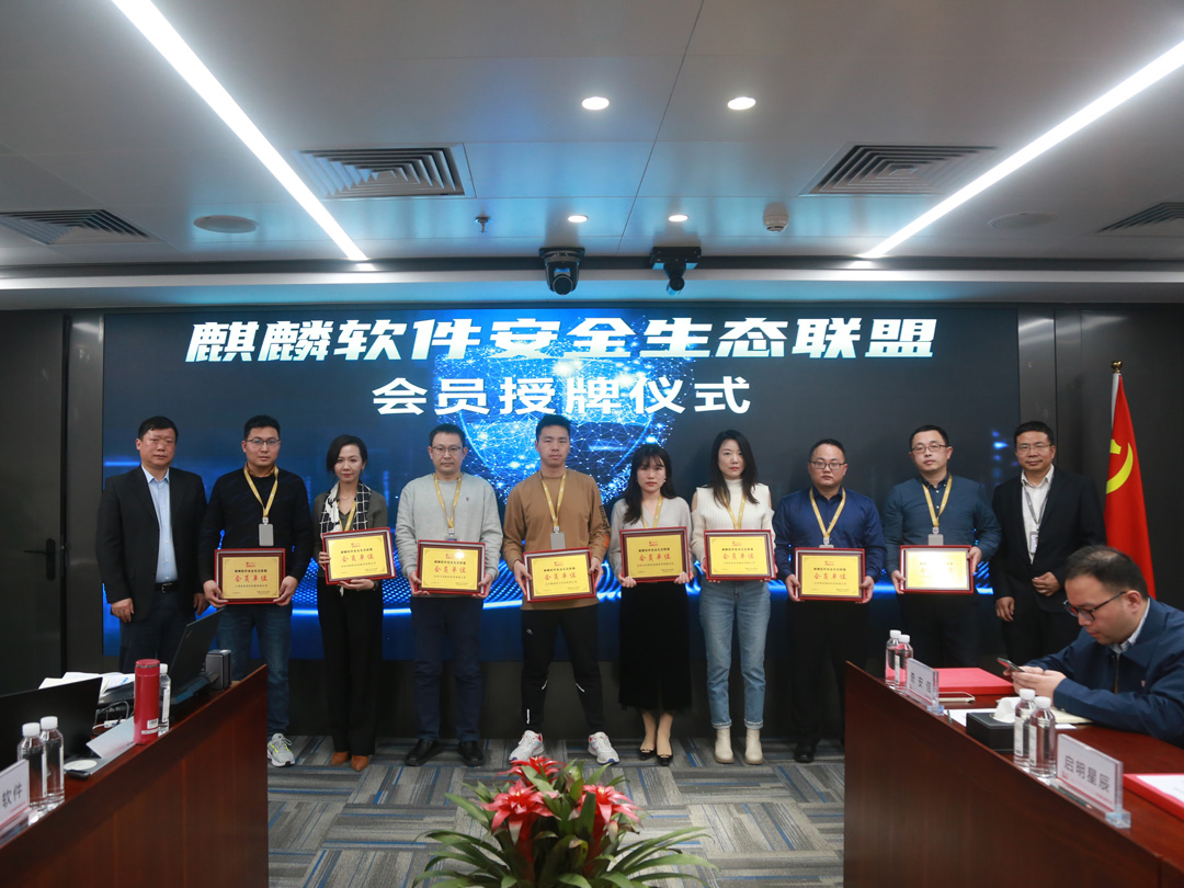 聯軟科技 聯軟科技