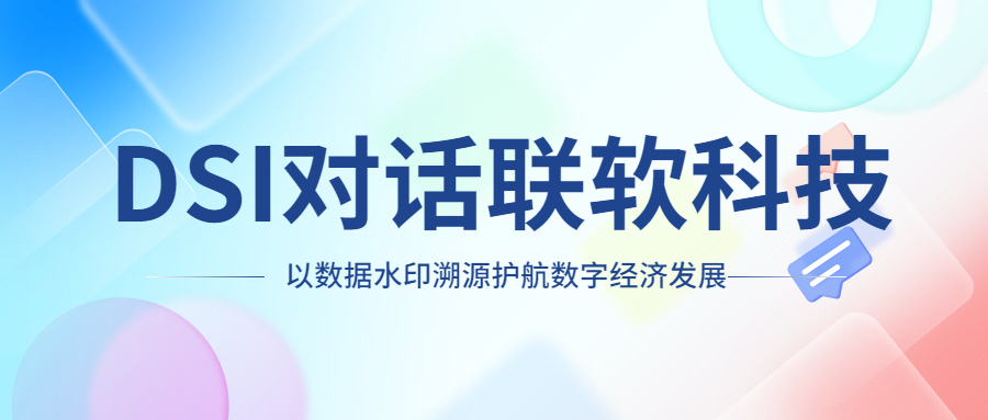 聯軟科技 聯軟科技