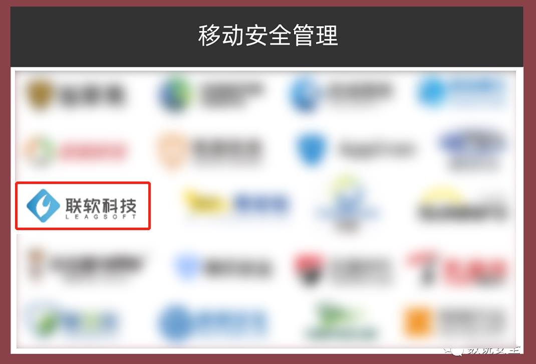 移動安全