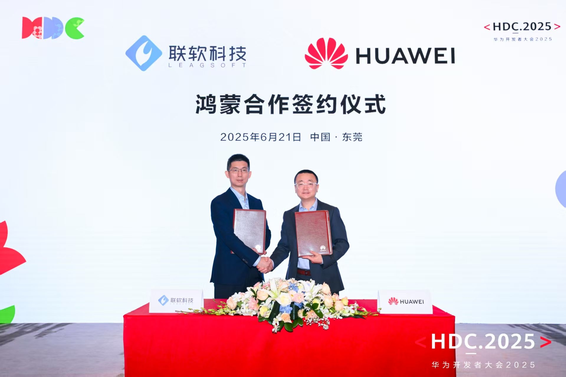 /ueditor/image/20250808/1754645290363374/1c6dad34a49dbc2ede81d40f48555677.jpg /ueditor/image/20250808/1754645290363374/1c6dad34a49dbc2ede81d40f48555677.jpg