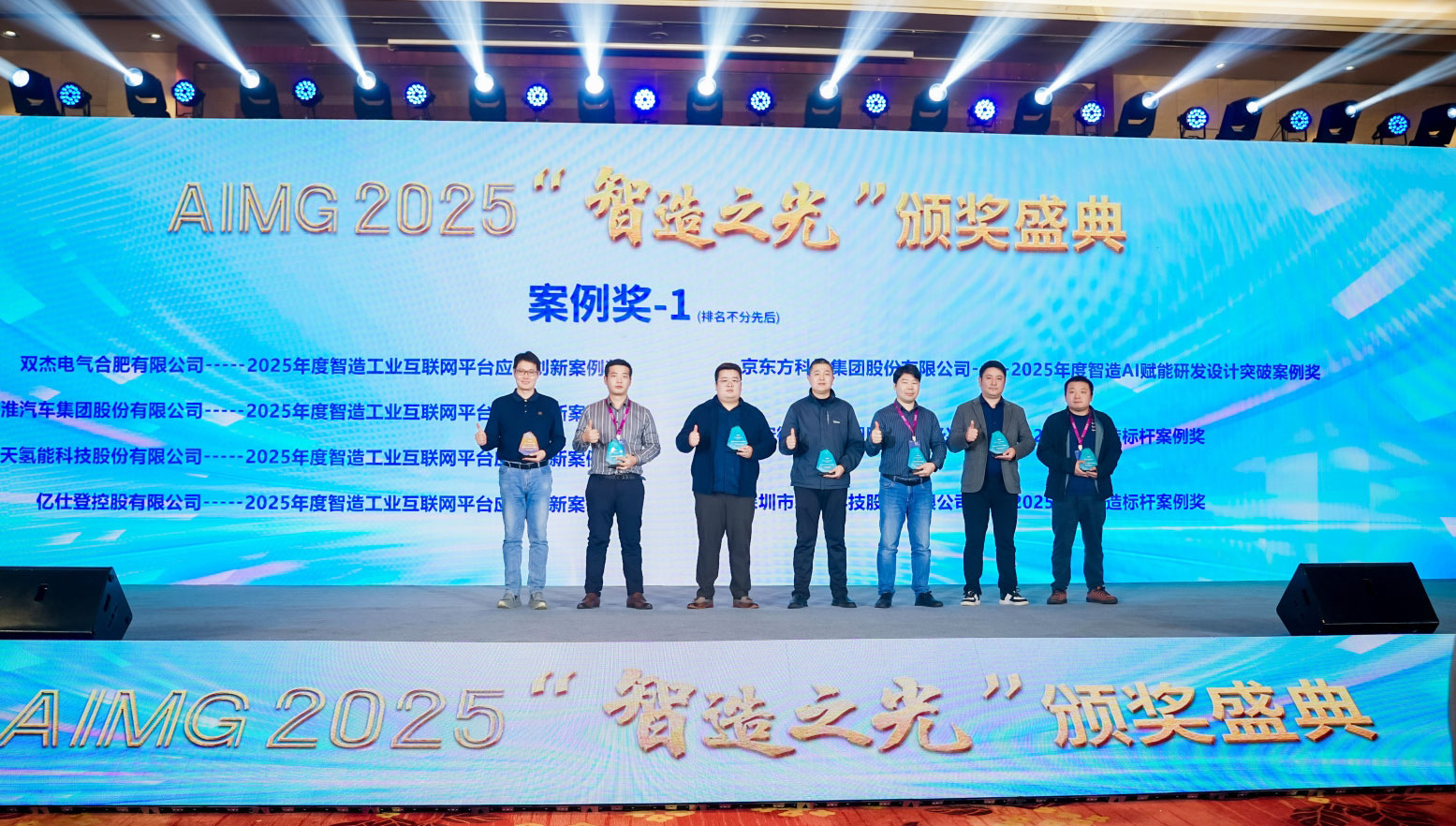 /ueditor/image/20251126/1764122765707364/4c15680c91dc97481dbc3567d9c9fa5b.jpg /ueditor/image/20251126/1764122765707364/4c15680c91dc97481dbc3567d9c9fa5b.jpg