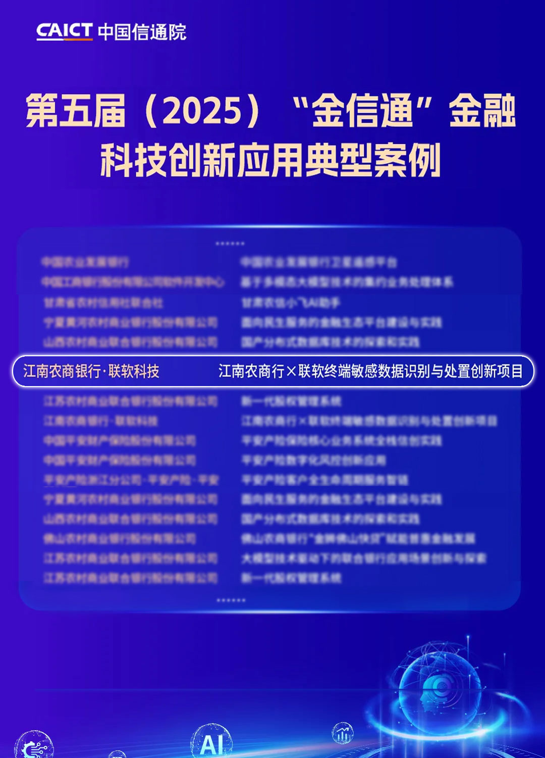 /ueditor/image/20251230/1767060023088077/5077dc1e231c879bcc6d3896043c8b40.jpg /ueditor/image/20251230/1767060023088077/5077dc1e231c879bcc6d3896043c8b40.jpg