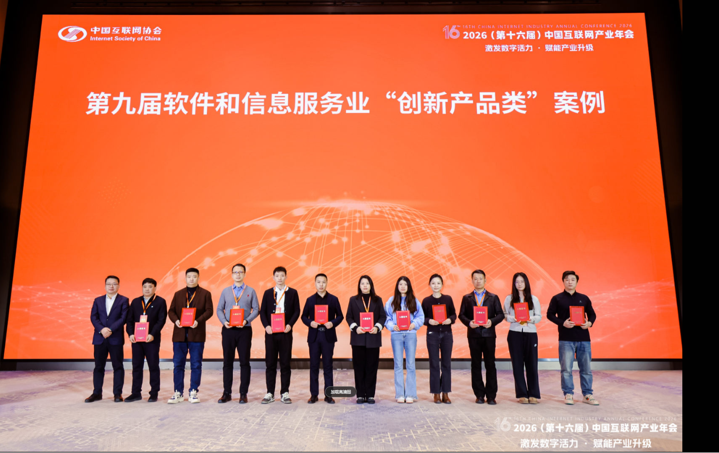 /ueditor/image/20260112/1768199464953957/ed859665ea32f3e808a8079e8e7b1114.png /ueditor/image/20260112/1768199464953957/ed859665ea32f3e808a8079e8e7b1114.png