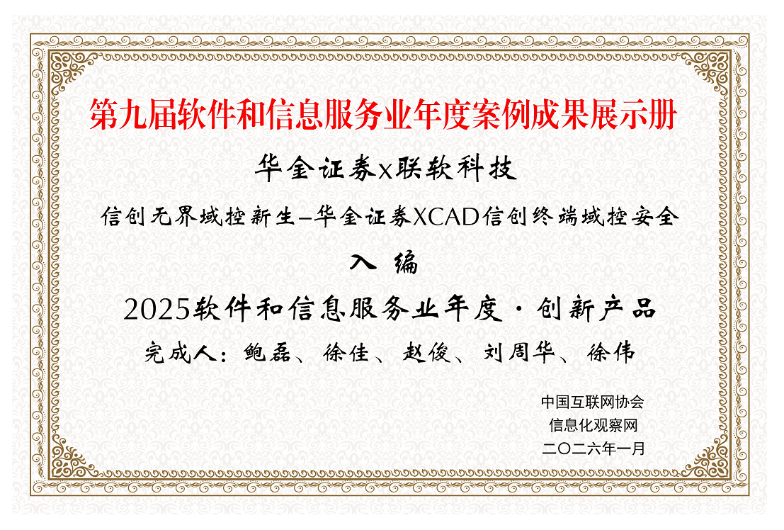 /ueditor/image/20260112/1768199501295126/ca75a3014de38c96aa8af02080082898.png /ueditor/image/20260112/1768199501295126/ca75a3014de38c96aa8af02080082898.png