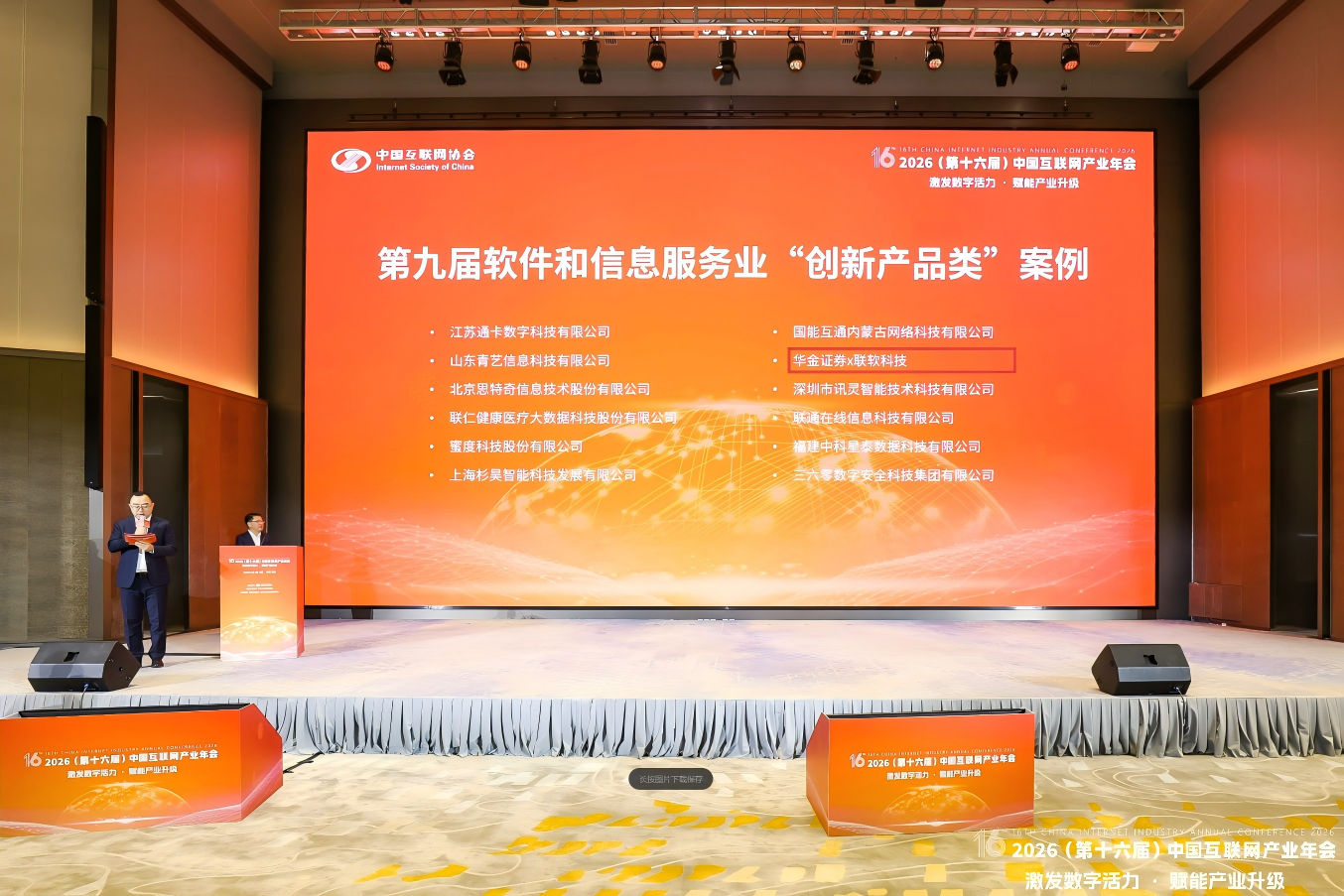 /ueditor/image/20260112/1768199532934556/39a7e307a30d529701f2593181bba77f.png /ueditor/image/20260112/1768199532934556/39a7e307a30d529701f2593181bba77f.png