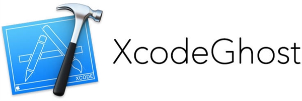 第三方渠道下載的iOS開發(fā)工具Xcode被植入后門，收集用戶信息