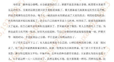 屏幕防泄密之數字水印效果圖展示