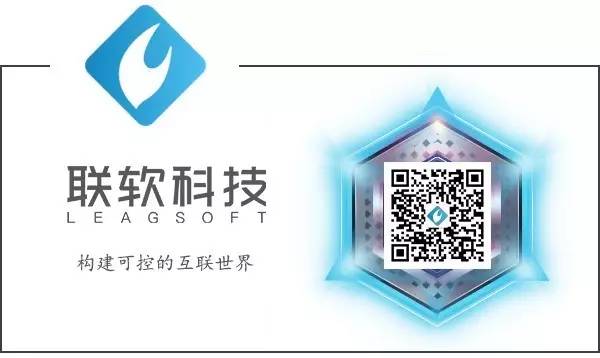 聯軟科技官方微信